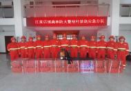 江家店鎮：盯緊防火關鍵期 筑牢春季“防火墻”