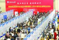 淮南：大學生春季就業洽談會火熱開場
