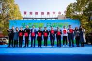 生态高新、分类同行  合肥高新区2023年度生活垃圾分类示范小区创建工作正式启动