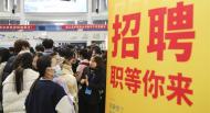 聽廣播就能找工作 六安市金安區“云端”納才 