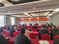 2023年淮河干線（安徽段）聯(lián)合巡航執(zhí)法工作推進會在六安召開 