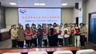 因愛攜手話成長 共育未來譜新篇 ——蚌埠師范附小舉行2022-2023學年第二學期家委會會議