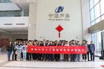 安徽大学人工智能学院师生受工会邀请走进合肥高新区            