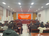 青阳乡乔木乡召开2022年度基层党组织书记抓基层党建工作述职评议会