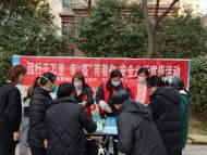 合肥市望城社區新時代文明實踐站：遠行千萬里  幸“盔”帶著你