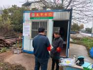 宜秀區(qū)楊橋鎮(zhèn)楊橋社區(qū)積極開展森林防火工作