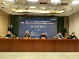 长三角康养产业高峰论坛3月23日将在芜湖举办 