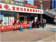 安慶市宜紡社區(qū)科普宣傳志愿服務(wù)隊：保護(hù)聽力  聆聽世界