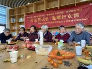 合肥市新城社區開展“社區茶話會 溫暖婦女情”活動