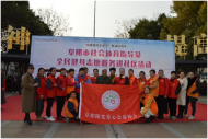 阜陽陽光愛心公益協(xié)會：你看，他87歲了還在做志愿者