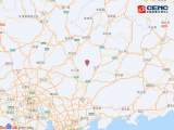 广东河源市东源县发生4.5级地震