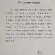 學雷鋒見行動 拾金不昧揚美德