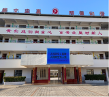 怀宁县石牌镇中心学校扎实开展人民防空教育宣传活动