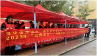 保護水資源，“關”住滴滴點點  ——潁上縣公益志愿者協會開展“世界水日”“中國水周”主題宣傳志愿服務
