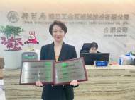 重磅发声！房地产将企稳回升，招商蛇口合肥公司荣获中国匠心城市运营商大奖