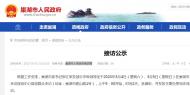 巢湖市委書記張紅軍及部分市級(jí)領(lǐng)導(dǎo)將在3月4日與5日接待群眾來訪