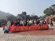建行桐城支行联合桐城市经开区建投集团妇委会开展庆“三八”采风活动
