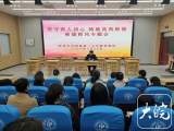 中央“特岗计划”招聘工作启动  安徽名额为1330名