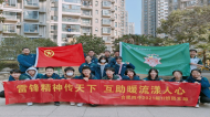 雷鋒精神傳天下，互助暖流漾人心  ——合肥四中2112班開展學雷鋒主題活動