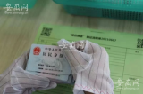 合肥市多子女家庭住房公积金优惠政策公开征求意见