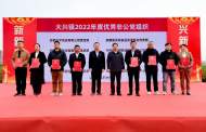 “新新”向黨建平臺 黨企共建促雙贏  合肥市瑤海區(qū)大興鎮(zhèn)“紅色引擎”黨建孵化基地昨日啟用            