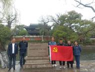 安徽居巢經(jīng)開區(qū)扎實推進非公黨支部標準化規(guī)范化建設(shè)