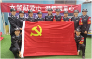 女民警走進(jìn)潁上星緣兒童康復(fù)托養(yǎng)中心與特教師生共度女神節(jié)