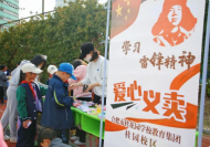  追“鋒”樹(shù)新風(fēng)——合肥市桂花園學(xué)校三美少年在行動(dòng) 
