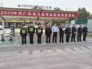 六安：聯(lián)合舉辦高速公路交通事故應(yīng)急處置演練