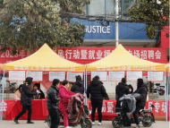 濉溪縣人社局持續優化營商環境顯實效            