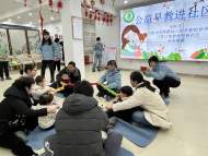 合肥市三孝口街道城隍廟社區(qū)：公益早教進(jìn)社區(qū)
