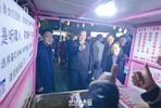 蚌埠市委书记黄晓武调研夜市经济