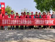 蕪湖市三月風愛心協會開展“志愿我先行 共建干凈城”志愿服務活動