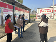 六安市葉集區姚李鎮：督查整改促提升，文明創建增實效