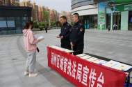 潁州區城管局開展全民國家安全教育日宣傳活動