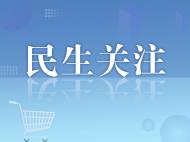 合肥新安江路大修工程將進場施工