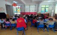 安慶經開區天寶社區：快樂讀書 共沐書香