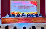 凤台县新集派出所与凤台十中关工委联合开展预防网络电信诈骗宣传进校园活动