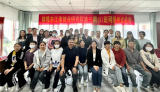 雪华乡（宏业村街道）万达社区开展插上“逐梦的翅膀”网络创业培训