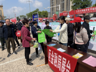 銅陵市金融局結合“三月三”民俗積極開展防范非法集資宣傳教育活動