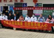 青陽縣喬木鄉(xiāng)：社區(qū)義診送健康 志愿服務暖人心