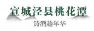 五一出發(fā)“大黃山”！爆款網(wǎng)紅打卡地都在這！超強集合不得不去！