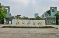 安徽這兩所學院更名大學進展如何？安徽省教育廳答復