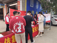 銅陵市郊區司法局周潭司法所開展國家安全教育宣傳活動