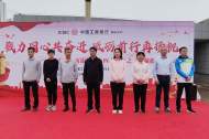 工行安慶分行舉行“戮力同心共奮進 砥礪前行再揚帆”環湖毅行活動