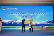 西藏山南來合肥推介旅游 啟動(dòng)“雅礱號(hào)”援藏旅游專列包機(jī)