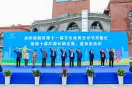 近1500人参加！合肥高新区第十一届文化体育艺术节开幕式暨第十届环湖长跑比赛、健身走活动成功举办      