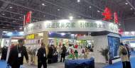 六安：在滬新建營銷渠道51個(gè) 銷售農(nóng)產(chǎn)品28.5萬噸