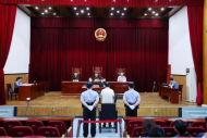 受賄136萬元 合肥一干部獲刑四年半并處罰金30萬元
