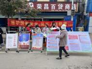 石湖鄉(xiāng)婦聯(lián)開展國家安全日宣傳活動